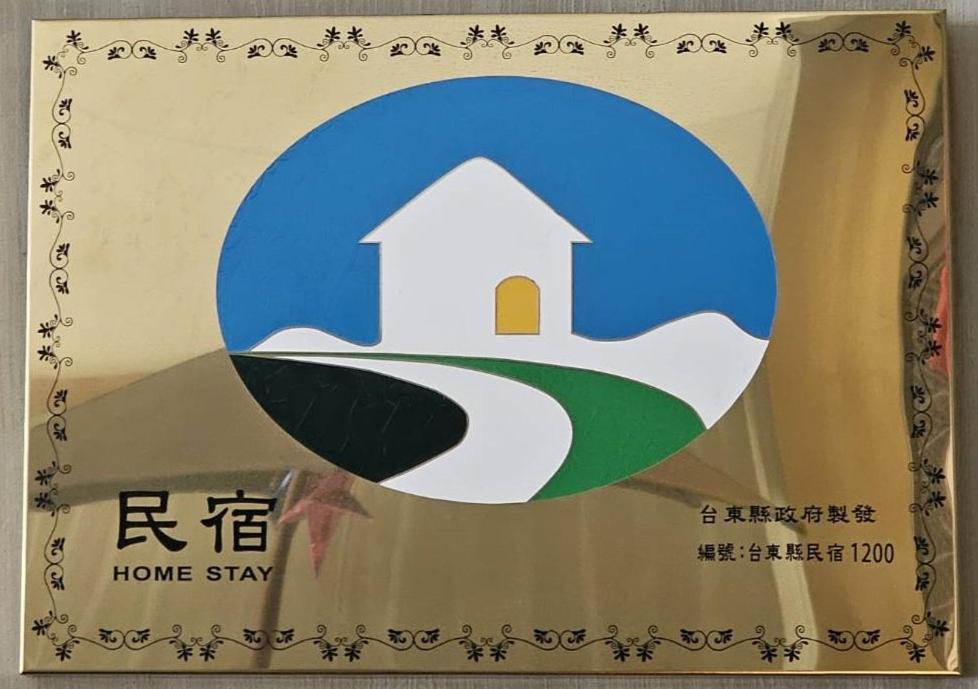 Happy B&B Taitung ภายนอก รูปภาพ