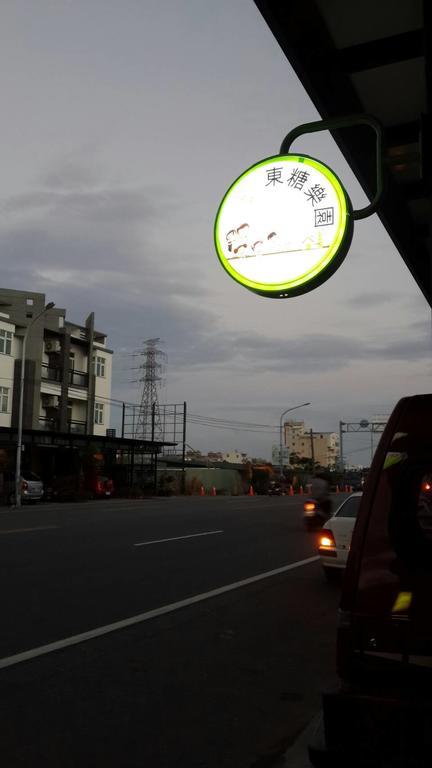 Happy B&B Taitung ภายนอก รูปภาพ